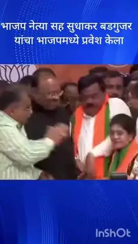 मुंबई: भाजप नेत्या सह सुधाकर बडगुजर यांचा भाजपमध्ये प्रवेश केला