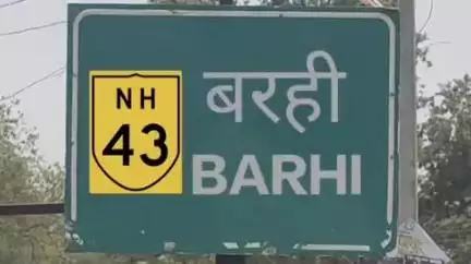 करकेली: ग्राम बरही में आरोपियों ने फरियादी का रास्ता रोककर की गाली-गलौज और मारपीट, जान से मारने की धमकी, मामला दर्ज