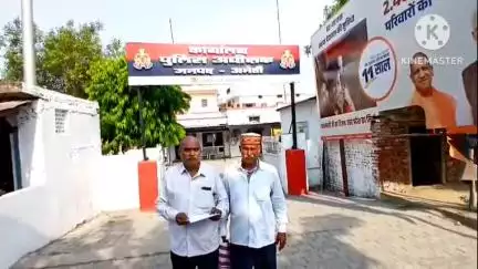 गौरीगंज: रिटायर्ड बैंक प्रबंधक को सिपाहियों ने थाने में पीटा, जबरन कराया समझौता, बुजुर्ग ने गौरीगंज में SP से की शिकायत
