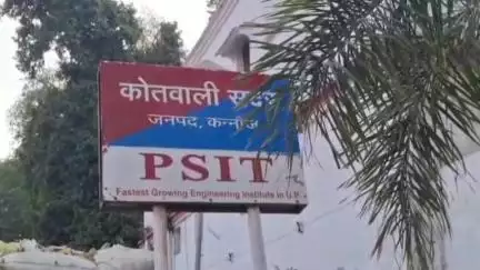 कन्नौज: मियागंज गांव में पारिवारिक विवाद के चलते हुई मारपीट, दूसरे पक्ष की तहरीर पर 4 के खिलाफ मुकदमा दर्ज