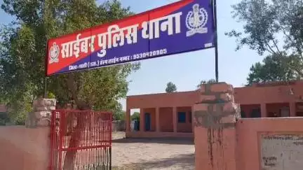 पाली: जोधपुरिया बारी के निकट रहने वाले युवक के साथ हुई ₹1,13,000 की ठगी, साइबर थाने में दर्ज हुआ मामला