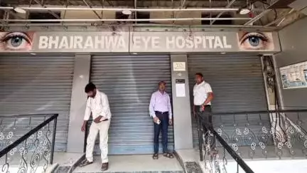 नौगढ़: अवैध अस्पताल में इलाज कराने गई महिला की आंख की रोशनी जाने की खबर पर जांच टीम पहुंची, हॉस्पिटल पर नोटिस चस्पा