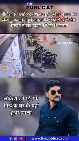 परदेशीपुरा थाना क्षेत्र में एक घर में बम फेका