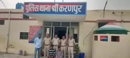 श्रीकरणपुर पुलिस ने नशे के खिलाफ लगातार कार्रवाई करते हुए 1 किलो 300 ग्राम डोडा पोस्त सहित दो आरोपियों को किया गिरफ्तार