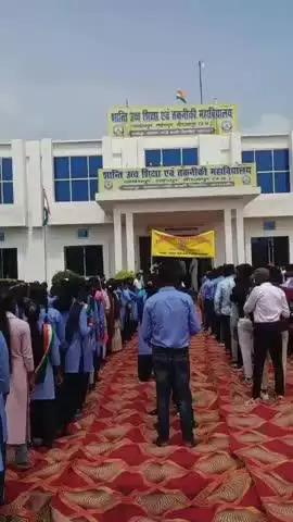शान्ति उच्च शिक्षा एवं तकनीकी महाविद्यालय पांडेपुर लहंगपुर मिर्जापुर