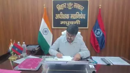 मधुबनी: उत्पाद विभाग की टीम ने ज़िला भर से आधा दर्जन लोगों को किया गिरफ्तार
