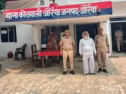 औरैया: शहर कोतवाली पुलिस ने एक वारंटी अभियुक्त को किया गिरफ्तार
