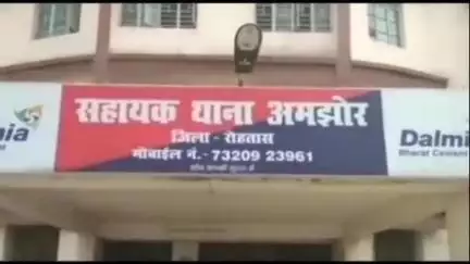 रोहतास: अमझोर थाना क्षेत्र के रामडिहरा गांव के एक व्यक्ति से साइबर अपराधियों ने उड़ाए ₹98,000