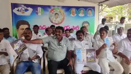 సూళ్లూరుపేటలో వెన్నుపోటు పుస్తకాఆవిష్కరణ
- కూటమి ప్రభుత్వంపై ఎంపీపీ అనిల్ రెడ్డి మండిపాటు