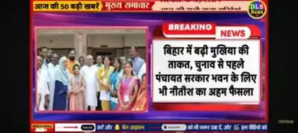 mukhiya 500000 se 10 lakh security de sakta hai Marne ka bhavan mein