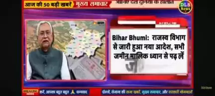 BHU Swami ki mrutyu hone ke bad 50 lakh se jyada ki rakam sukurti milegi Bihar mein.