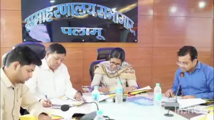 मेदिनीनगर (डालटनगंज): डीसी ने सामाजिक सुरक्षा व समाज कल्याण के अंतर्गत बाल संरक्षण इकाई के कार्यों की समीक्षा की