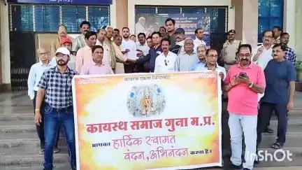 गुना नगर: प्रसिद्ध कथावाचक पंडित प्रदीप मिश्रा पर भगवान चित्रगुप्त के अपमान का आरोप, गुना में सीएम के नाम कलेक्टर को ज्ञापन