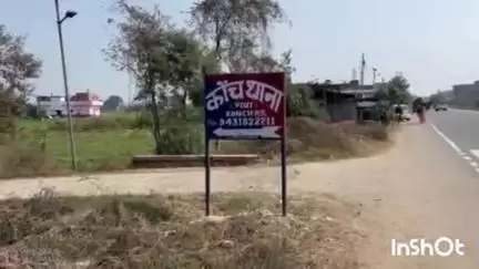 कोंच: कनौसी पंचायत के एक गांव से किशोरी लापता, मामला दर्ज