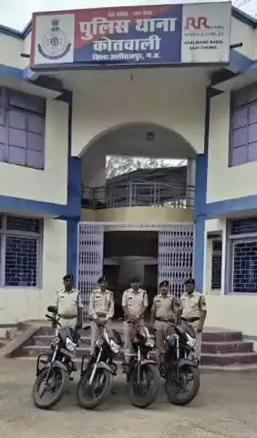 अलीराजपुर: शहर में पुलिस ने मोटरसाइकिल चोरी के 4 मामलों का किया पर्दाफाश, बाल अपचारी से 4 मोटरसाइकिलें जब्त