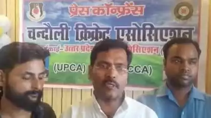 चंदौली: चंदौली क्रिकेट एसोसिएशन को यूपीसीए से मिली मान्यता, क्रिकेट खेलने वाले खिलाड़ियों का भविष्य होगा बेहतर