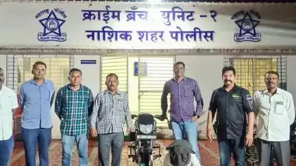 नाशिक: अंबड येथून मोटरसायकल चोरी करणाऱ्या आरोपीला मालेगाव येथून पोलिसांनी केली अटक