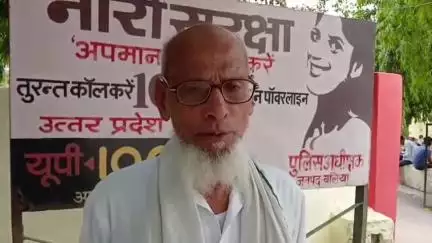 रसड़ा: अवैध कब्जे की शिकायत करने के मामले में वृद्ध ने रसड़ा कोतवाल पर तहरीर फाड़ने का आरोप लगाया, बलिया एसपी से लगाई गुहार