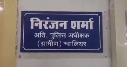 ग्वालियर गिर्द: ग्वालियर: महिला थाने में महिला ने पति और ससुराल वालों पर दहेज के लिए प्रताड़ित करने का आरोप लगाया