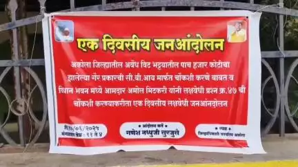 अकोला: जिल्ह्यात परवानगी न घेता अवैध वीट भट्टया सुरू आहेत, या वीट भट्ट्यांविरोधात सामाजिक कार्यकर्ते सुरजूसे यांचे धरणे आंदोलन