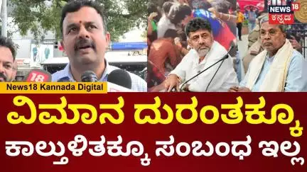 Sunil Kumar On Bengaluru Stampede | ಕಾಲ್ತುಳಿತದ ಬಗ್ಗೆ ಸಿಎಂ-ಡಿಸಿಎಂಗೆ ಪಶ್ಚಾತ್ತಾಪ ಇಲ್ಲ | N18V