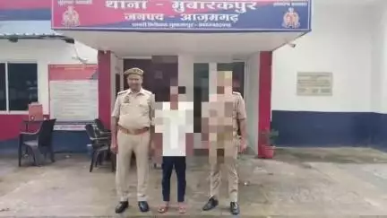 आज़मगढ़: मुबारकपुर पुलिस ने नाबालिग को बहला-फुसलाकर भागने वाले युवक को सठियांव रेलवे स्टेशन के पास से गिरफ्तार कर चालान किया