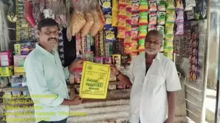அருப்புக்கோட்டை: 24 வது வார்டு நேதாஜி ரோடு பகுதிகளில் பிளாஸ்டிக் பையை ஒழித்து மீண்டும் மஞ்சப் பை கொண்டு வர விழிப்புணர்வு ஏற்படுத்தப்பட்டது