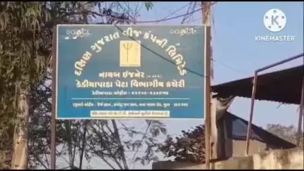 ડેડીયાપાડા: વડવાગ્રુપ ગ્રામ પંચાયતના સરપંચ દ્વારા ઉર્જા અને પેટ્રોલ કેમિકલ્સ મત્રીને લખ્યો પત્રસો.મી.વાઈરલ #Jansama