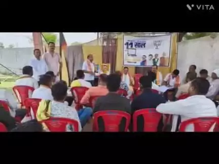 निवाड़ी: मोदी सरकार के 11 साल पूरे होने पर भारतीय जनता पार्टी के जिला अध्यक्ष ने बैठक का आयोजन किया