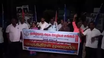 சேலம் தெற்கு: மருத்துவ காப்பீடு திட்டத்தை தமிழக அரசு ஏற்று நடத்த வேண்டும் வலியுறுத்தி தமிழ்நாடு அரசு ஊழியர் சங்கம் ஆர்ப்பாட்டம்