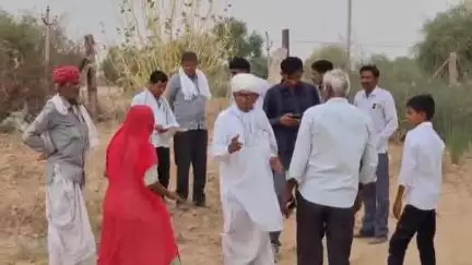 बालेसर: रघुनाथपुरा में संभागीय आयुक्त के आदेश के 2 साल बाद भी नहीं हुई पैमाइश, मौके पर पहुंची राजस्व विभाग की टीम बैरंग लौटी
