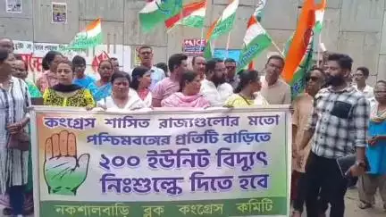নকশালবাড়ি: বাগডোগরার কিছু এলাকায় বিদ্যুৎ পরিষেবা না থাকায় সমস্যায় এলাকাবাসী, তিন দফা দাবিতে স্মারকলিপি প্রদান #jansamasya