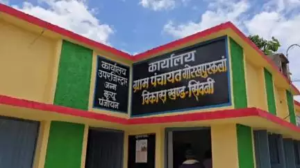 सिवनी: ग्राम गोरखपुर कला में 'धरती आबा जनजातीय ग्राम उत्कर्ष' अभियान के तहत शिविर का हुआ आयोजन