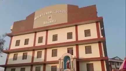 बैजनाथ: माउंट कार्मल स्कूल बैजनाथ में नोट टू ड्रग्स कार्यक्रम में DSP अनिल शर्मा ने कहा- नशा व्यक्तिगत नहीं, सामाजिक बुराई है