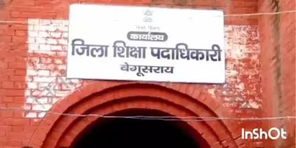 बेगूसराय: BSS कॉलेजिएट प्लस टू विद्यालय में डीएलएड की परीक्षा हुई, पहली पाली में 16 परीक्षार्थी अनुपस्थित रहे