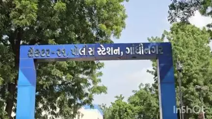 ગાંધીનગર: સેક્ટર 17 GSPC કર્મચારીઓના મકાનમાં ચોરી સેક્ટર 21 પોલીસ મથકે ફરિયાદ