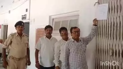 मधुबनी: हाईकोर्ट के आदेशानुसार 15 दिन में ₹4.17 करोड़ का भुगतान नहीं करने पर होगी समाहरणालय की नीलामी