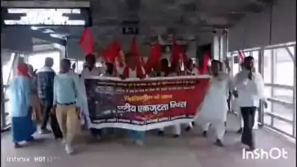 सासाराम: भारत की कम्युनिस्ट पार्टी ने सासाराम में अपनी विभिन्न मांगों को लेकर आक्रोश मार्च किया