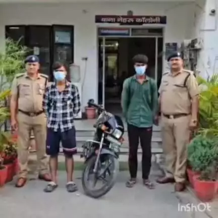 देहरादून: रील बनाना दो व्यक्तियों को पड़ा भारी, नेहरू कॉलोनी थाना पुलिस ने लिया हिरासत में