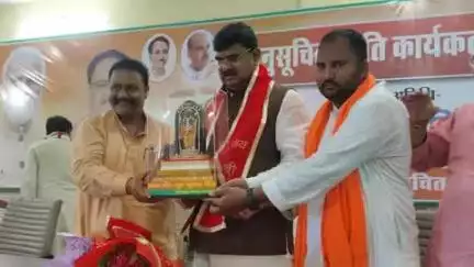 भारतीय जनता पार्टी आजमगढ़  जिला कार्यालय पर  "अनुसूचित जाति मोर्चा संवाद" कार्यक्रम में  प्रदेश संगठन महामंत्री भाजपा  माननीय धर्मपाल सिंह जी का सारगर्भित मार्गदर्शन प्राप्त हुआ। जिसमें गोरखपुर के  क्षेत्रीय अध्यक्ष आदरणीय श्री सहजानंद राय