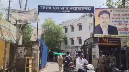 झांसी: अधिवक्ता संघ के चुनाव का रास्ता साफ, 25 जुलाई को होगा मतदान, 26 जुलाई को होगा मतगणना का परिणाम