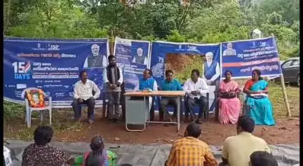 బిజెపి హయంలో పేదలకు పూర్తిస్థాయిలో సంక్షేమ పథకాలు- పాడేరు మండలంలో బిజెపి రాష్ట్ర గిరిజన మోర్చా అధ్యక్షుడు ఉమామహేశ్వరరావు