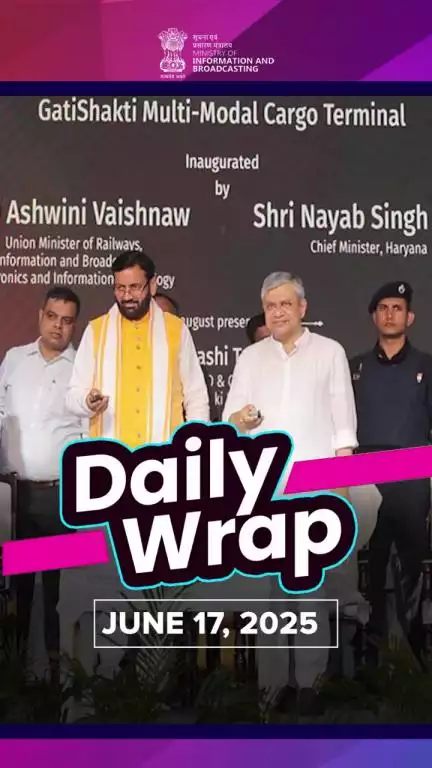 Watch today's MIB Daily Wrap.