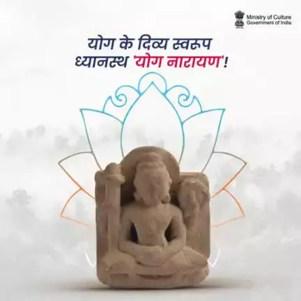 भं करोति कल्याणमारोग्यं धनसंपदा ।
शत्रुबुद्धिविनाशाय दीपज्योतिर्नमोऽस्तुते ॥   
दीपज्योतिः परब्रह्म दीपज्योतिर्जनार्दनः ।
दीपो हरतु मे पापं दीपज्योतिर्नमोऽस्तुते ॥
#IDY2025
#YogaForOneEarthOneHealth#railminindia