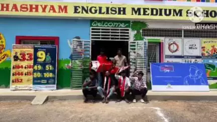 అనుమతులు లేకుండా నడుపుతున్న విద్యాసంస్థలను సీజ్ చేయాలని హిందూపురంలో ఎస్ఎఫ్ఐ విద్యార్థి సంఘం ఆందోళన