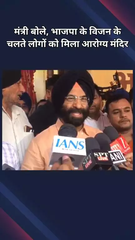 पटेल नगर: राजौरी गार्डन में मंत्री मनजिंदर सिंह सिरसा ने प्रधानमंत्री और मुख्यमंत्री को दिया धन्यवाद