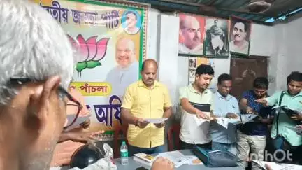 পাঁচলা: ভারতীয় জনতা পার্টির তরফ থেকে পাঁচলা বিধানসভার  তিন নম্বর মন্ডলের সাংগঠনিক বৈঠক