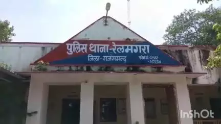 रेलमगरा: रेलमगरा पुलिस थाना में एक व्यक्ति की अचानक तबीयत बिगड़ने से हुई मौत की रिपोर्ट दर्ज, पुलिस जांच जारी