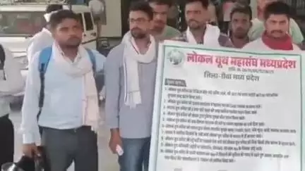 हुज़ूर: राजस्व विभाग की मनमानी से परेशान लोकल यूथ सर्वेयर पहुंचे कलेक्टर कार्यालय, मानदेय दिलाने की गुहार लगाई