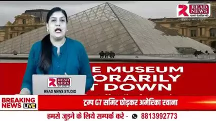 "लूव्र म्यूजियम अस्थाई रूप से बंद — स्टाफ स्ट्राइक और भीड़भाड़ ने बढ़ाई मुश्किलें"

"Louvre Museum Temporarily Closed — Staff Strike and Overcrowding Cause Disruption"